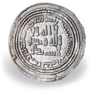 Coins rare arabic 