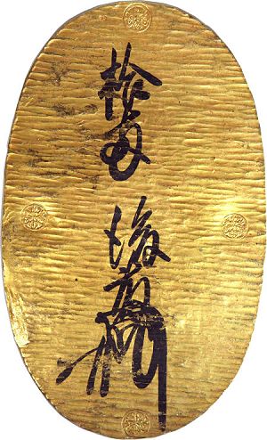 Japanese Gold Oban