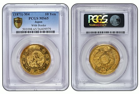  This 1871 Japanese 10 Yen, graded PCGS Secure Plus™ MS65, is the milestone 25 millionth coin certified by Professional Coin Grading Service. (Photo credit: PCGS.)