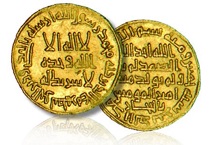 mande islamic rarities thumb A Guide to Ancient Coin Collecting