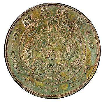 The only known Kirin Province 1910 Hsusen Tung branch mint silver 1.44 Mace with an incuse "Ki" (吉)  and the dragon's tail in the design pointing to the right has been certified by Professional Coin Grading Service and graded PCGS Secure™ Specimen 62.  (Photograph by PCGS.)