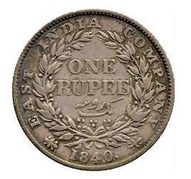 British India. Silver Rupee mule, 1840