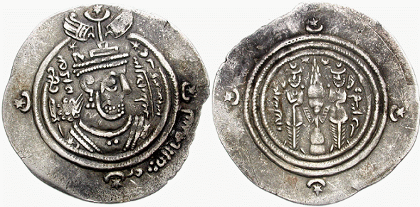 Arab-Sasanian. Ubayd Allah ibn Ziyad. 674-683