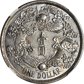 CHINA. Reversed Dragon Pattern Dollar (Type II), Year 3 (1911). Tientsin Mint. NGC MS-63. From the W & B Capital Collection.