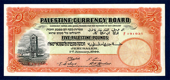 rare 1944 Palestine Currency Board banknote