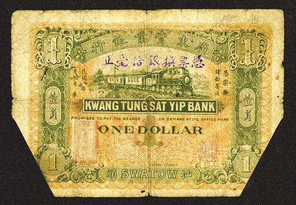 Kwang Tung Sat Yip Bank, Swatow ca.1900 Private Banknote