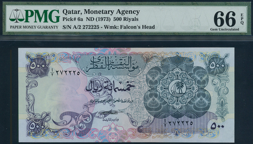 Qatar Monetary Agency, 500 riyals banknote, 1973