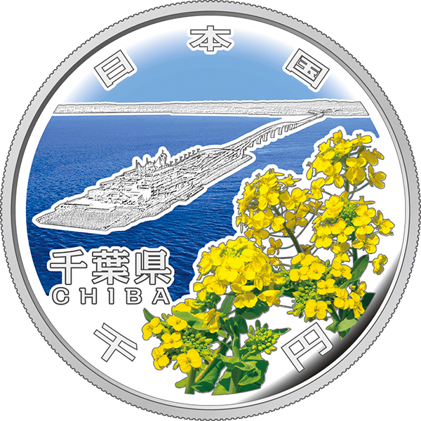 obverse, Japan 2015 Chiba 47 Prefectures 1000 Yen Silver Coin
