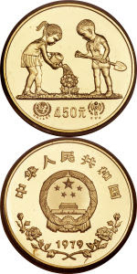 China 1979 Year of the Child 450 Yuan Gold Commemorative Piefort Coin