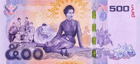 Thailand 2016 500 Baht Commemorative Banknote. Image courtesy Bank of Thailand