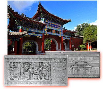 Shenyang Mint gate. Images courtesy NGC