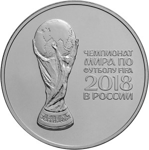 reverse, 3 ruble silver FIFA World Cup 2018 commemorative coin. Image courtesy Bank of Russia