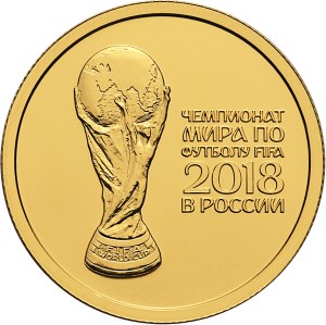 reverse, 50 ruble gold FIFA World Cup 2018 commemorative coin. Image courtesy Bank of Russia