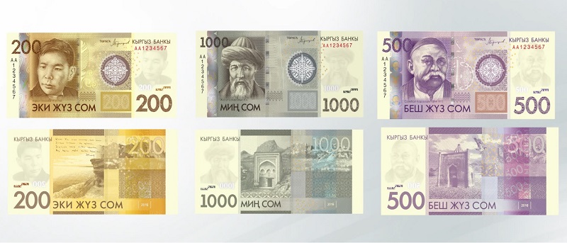 Kyrgyzstan 2016 modified Series IV banknotes. Image courtesy National Bank of the Kyrgyz Republic