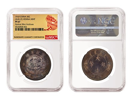 1910 China 50 Cents, L&M-25 Vienna Mint. Images courtesy NGC