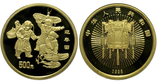 Champion Auctions - Lot 490: China 1998 500 Yuan Celebration of Spring